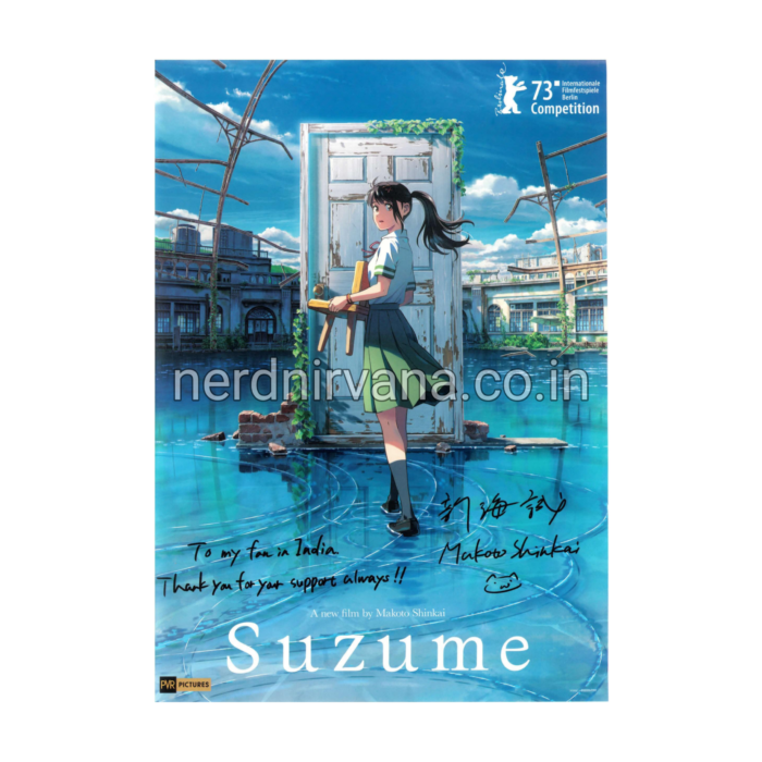 Suzume Exclusive Poster Set of 3